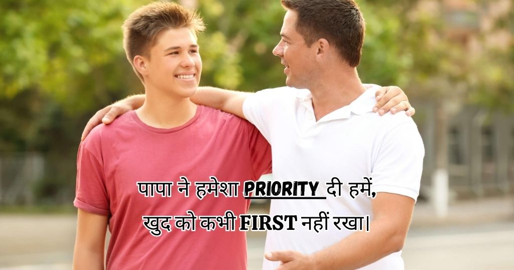 Pita Par Do Line — Simple & Heartfelt