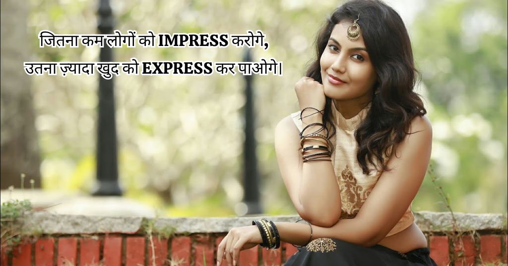 Sadgi Shayari (Attitude और तंज)