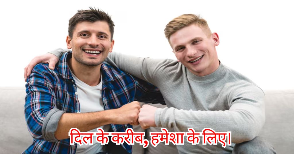 Bhaichara Shayari in Hindi instagram