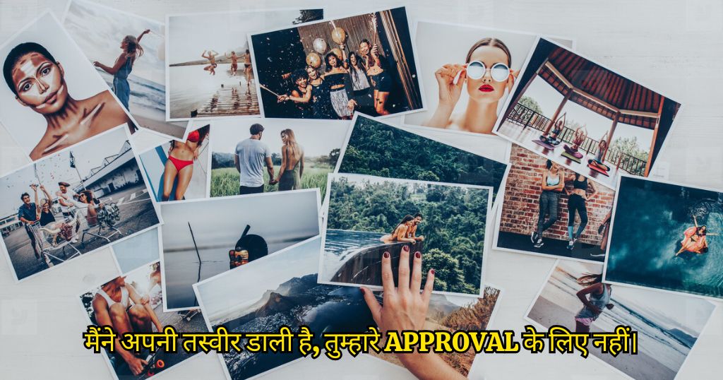 Attitude Tasveer Shayari – Swag और Self-Respect