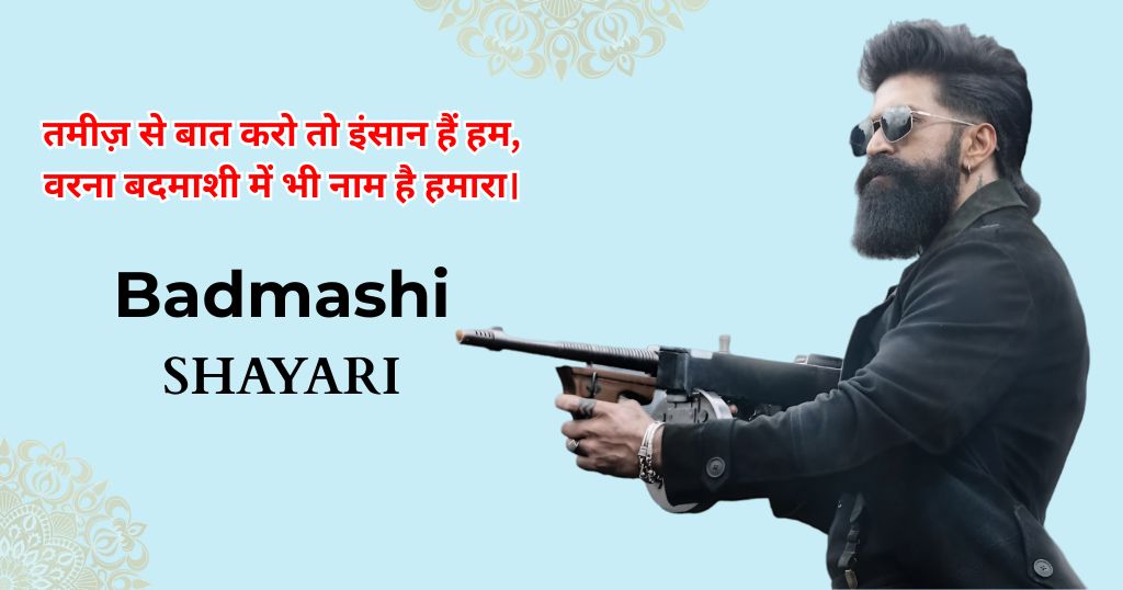 70+ Badmashi Shayari in Hindi – Real Lines for Silent Attitude