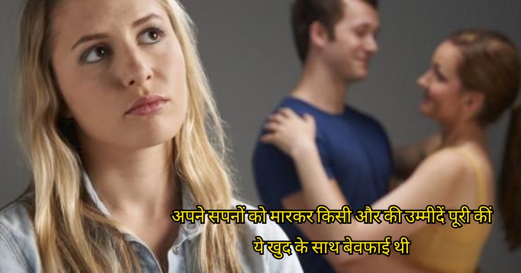 Dhoka Shayari in Hindi