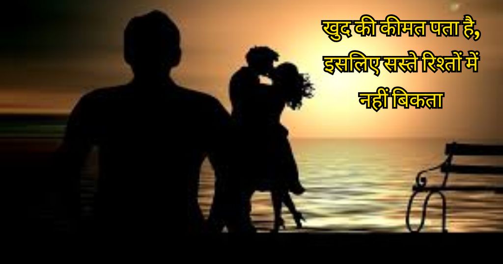 Dhokebaaz Shayari in Hindi