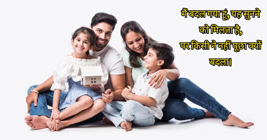 Family Rishte Shayari in Hindi