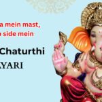85 + Ganesh Chaturthi Shayari: Heartfelt Lines to Celebrate Bappa's Blessings