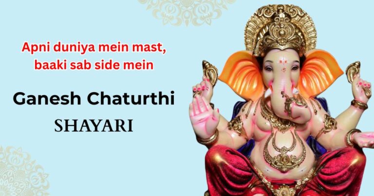 85 + Ganesh Chaturthi Shayari: Heartfelt Lines to Celebrate Bappa's Blessings
