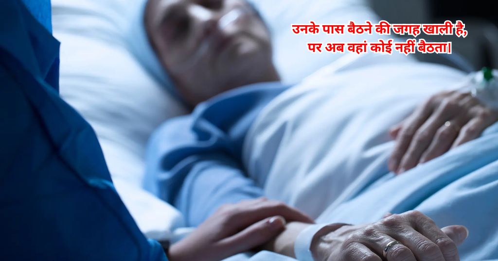 Hindi Death Shayari