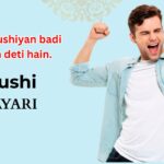 95+ Khushi Shayari – Real Lines for Happy Moments You Actually Want to Share