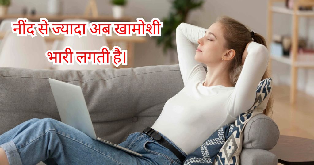 Mood Off Shayari in Hindi