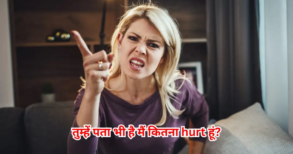 Narazgi Shayar in hindi