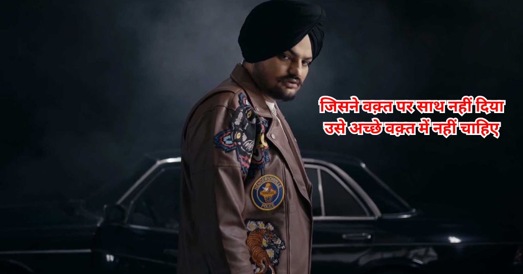 Rajput Attitude Shayari in Hindi