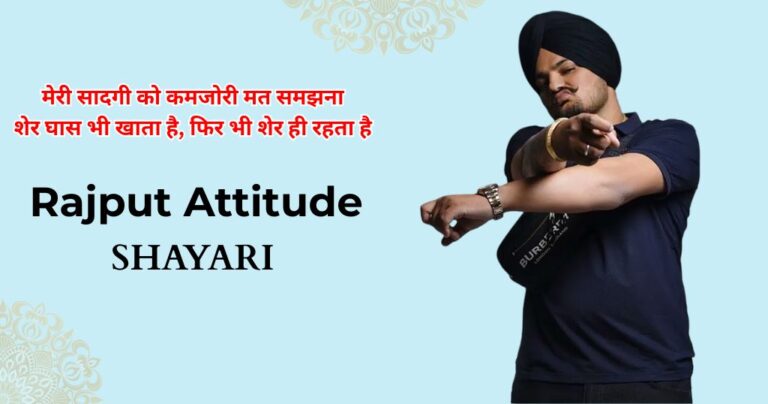 90+ Rajput Attitude Shayari – Raw Lines for Real Pride