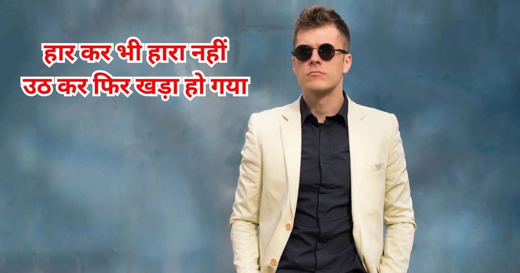 Rajput Attitude Shayari
