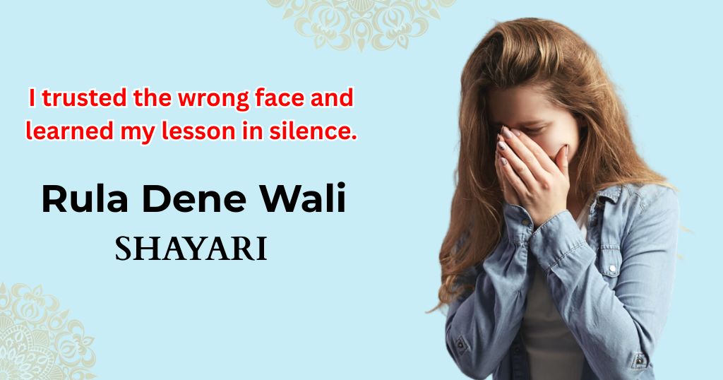 70+ Rula Dene Wali Shayari – Heart-Touching Lines That Express Deep Pain