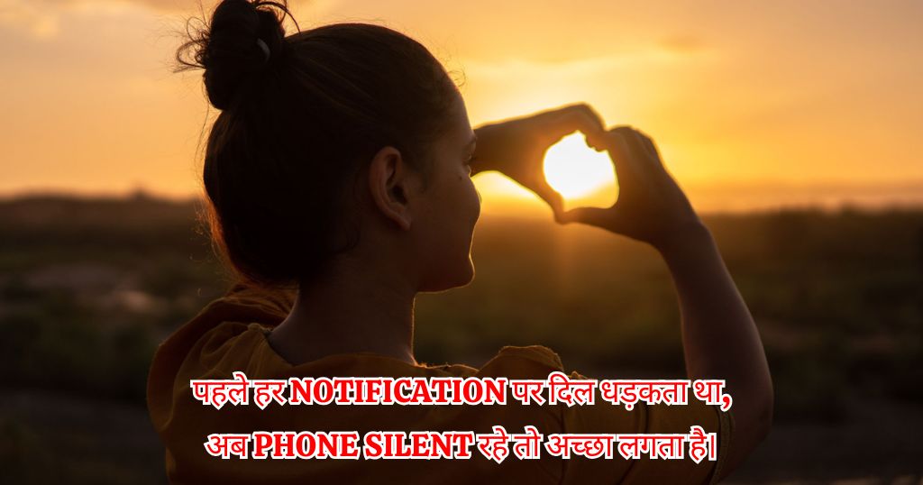 Self Love Shayari in Hindi | Pain to Power Lines