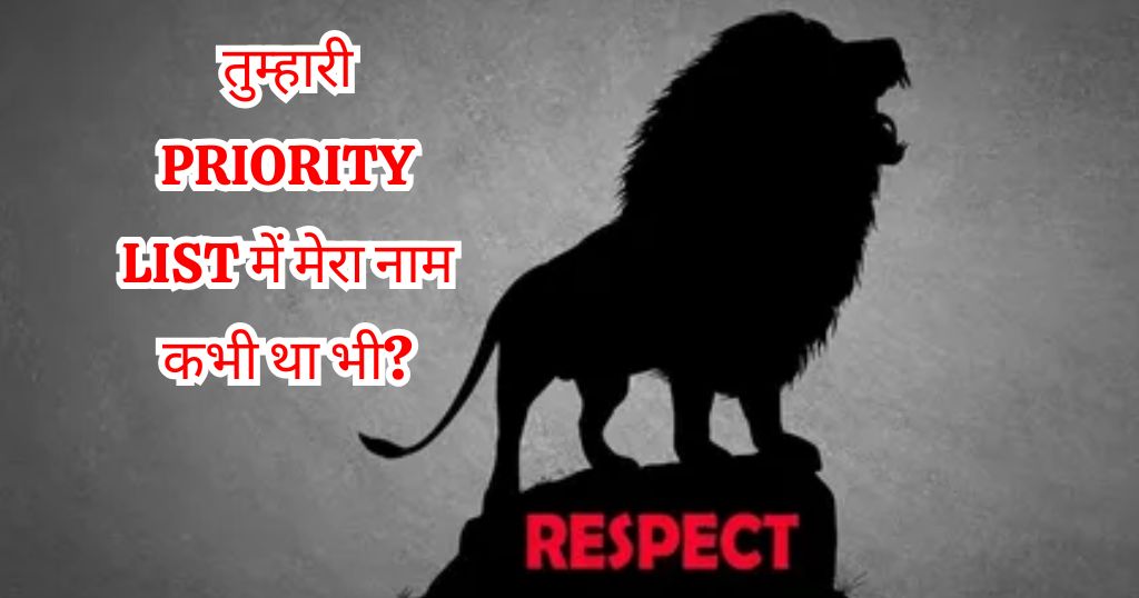 Self Love Shayari in Hindi