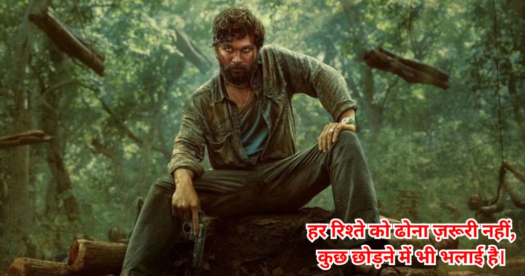 Badmashi Shayari Hindi