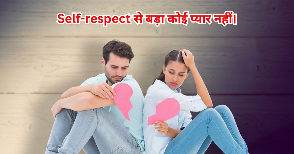 Hindi No Love Shayari