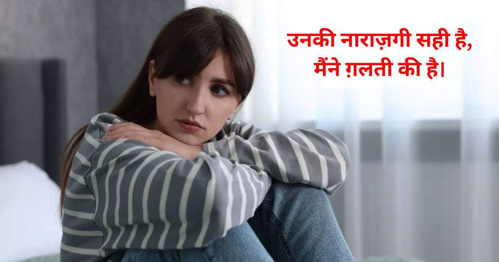 Khafa Shayari Hindi