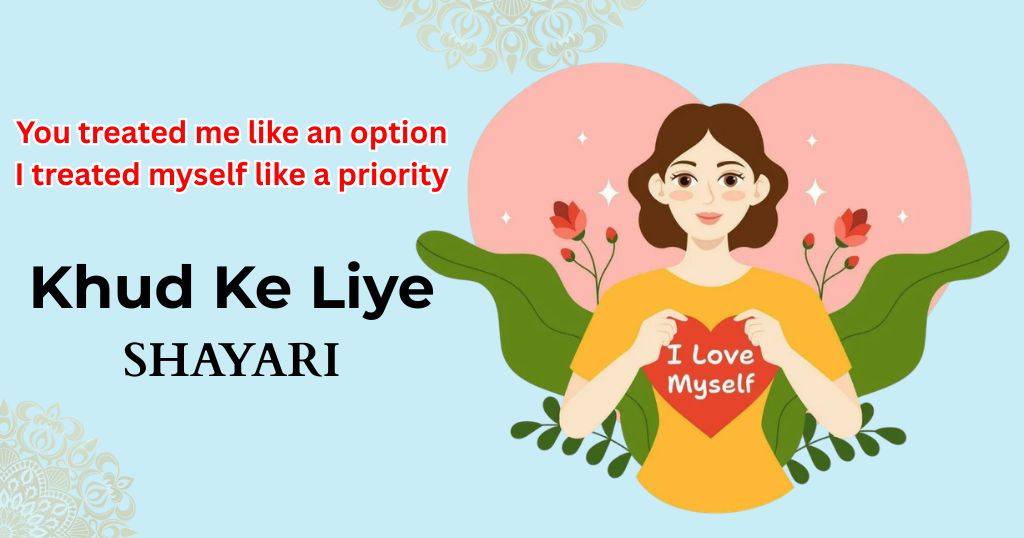 85+ Khud Ke Liye Shayari | लाइफ शायरी हिंदी