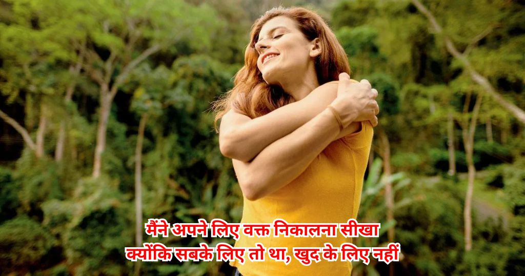 Khud Ke Liye Shayari