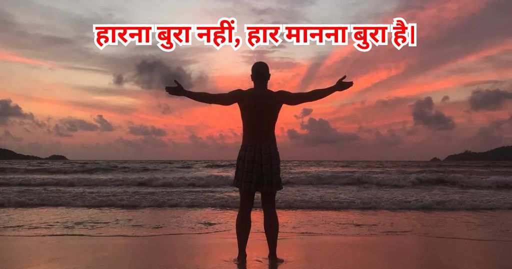 King Shayari hindi