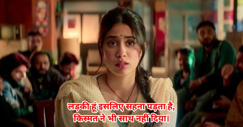 Kismat Dard Sad Shayari in Hindi
