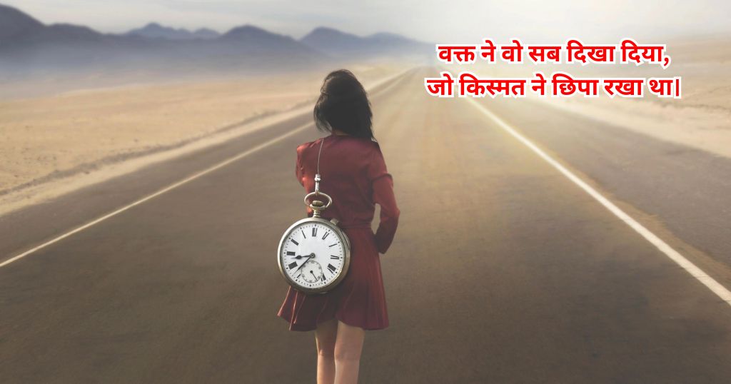 Kismat Shayari in hindi