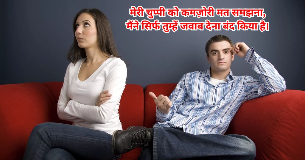 Matlabi Rishte Dhoka Shayari