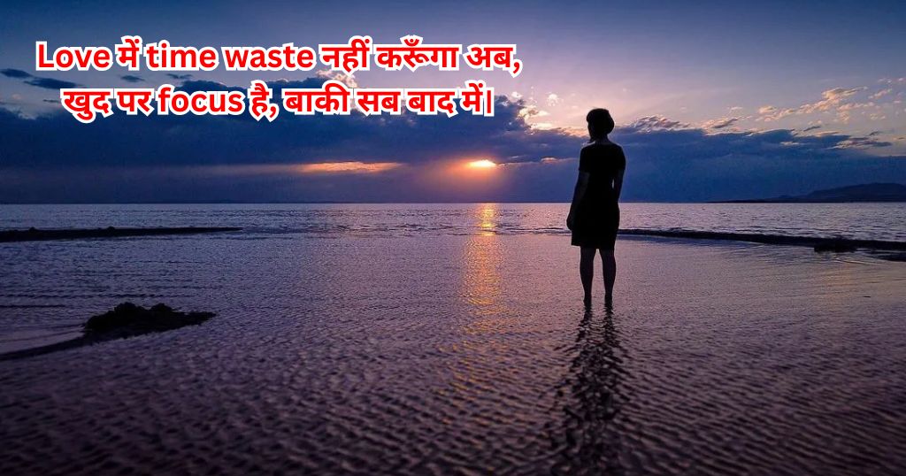 Single Life Shayari