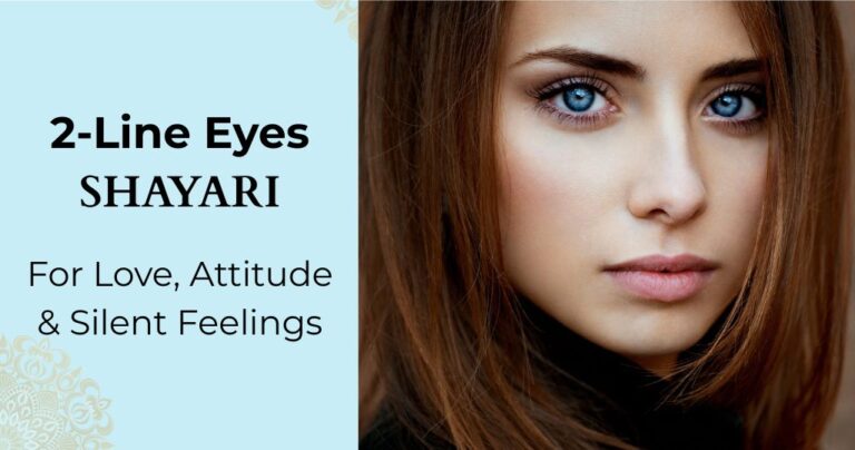 85+ 2 Line-Shayari On Eyes In English | For Love, Attitude & Silent Feelings