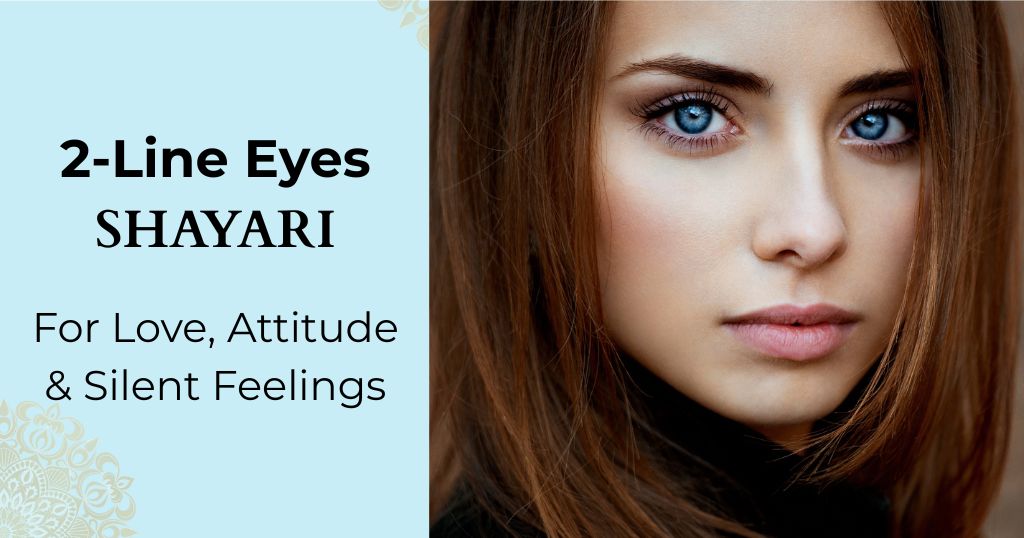85+ 2 Line-Shayari On Eyes In English | For Love, Attitude & Silent Feelings