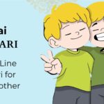 95+ Bhai Shayari | Best 2 Line Shayari for Your Brother