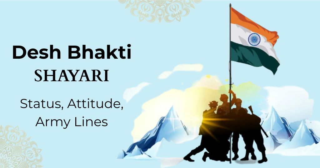 151+ Desh Bhakti Shayari | Status, Attitude, Army Lines