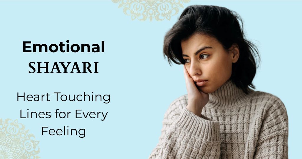 100+ Emotional Shayari in Hindi | Heart Touching Lines for Every Feeling