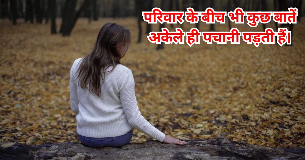 Life Sad Shayari DP