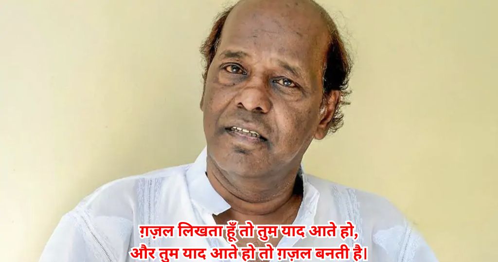 Rahat Indori Shayari in Hindi