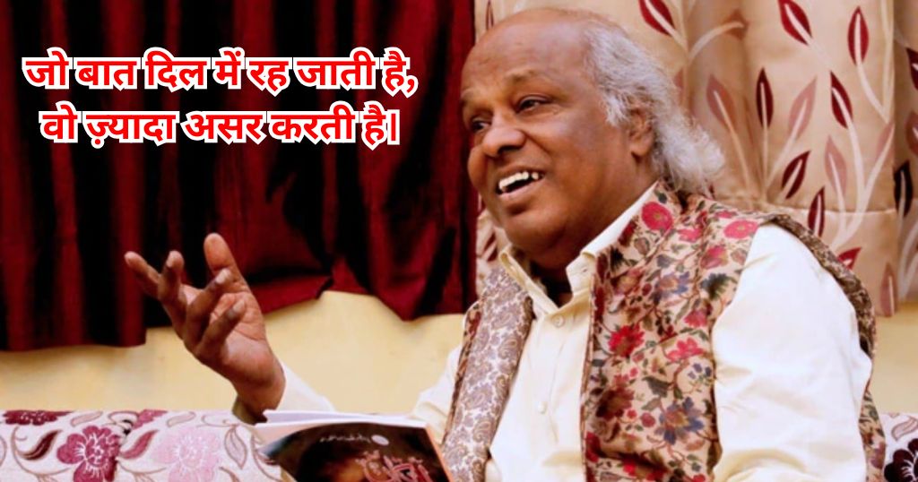 Rahat Indori Shayari