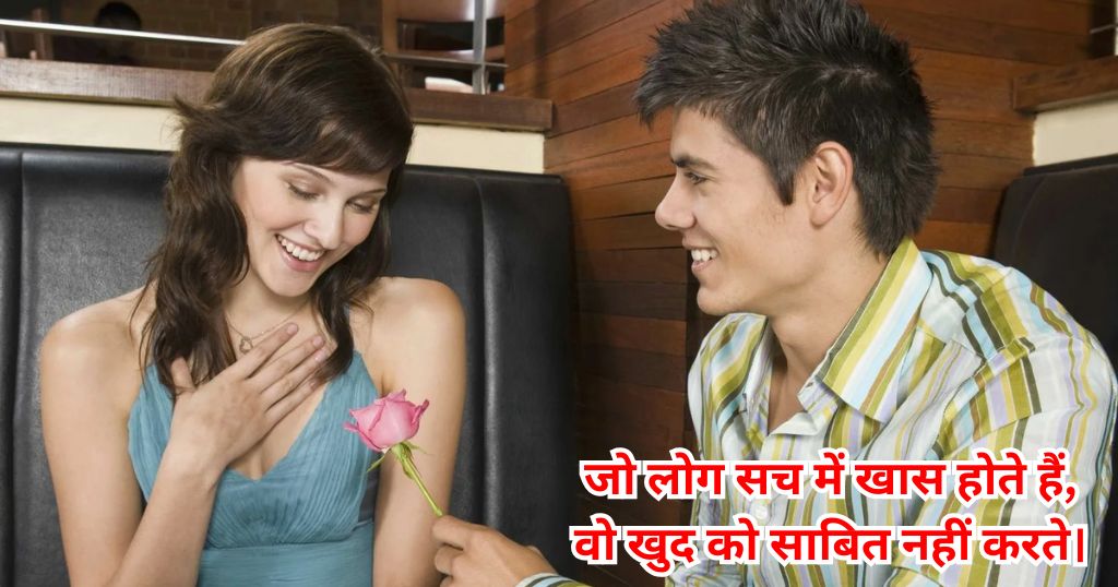 Tareef Shayari Hindi