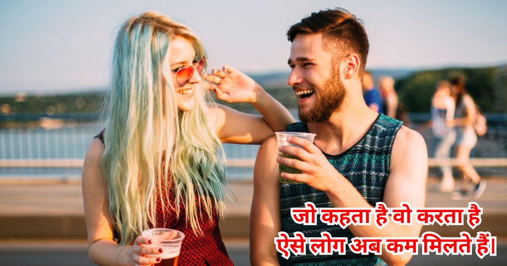 Tareef Shayari in Hindi