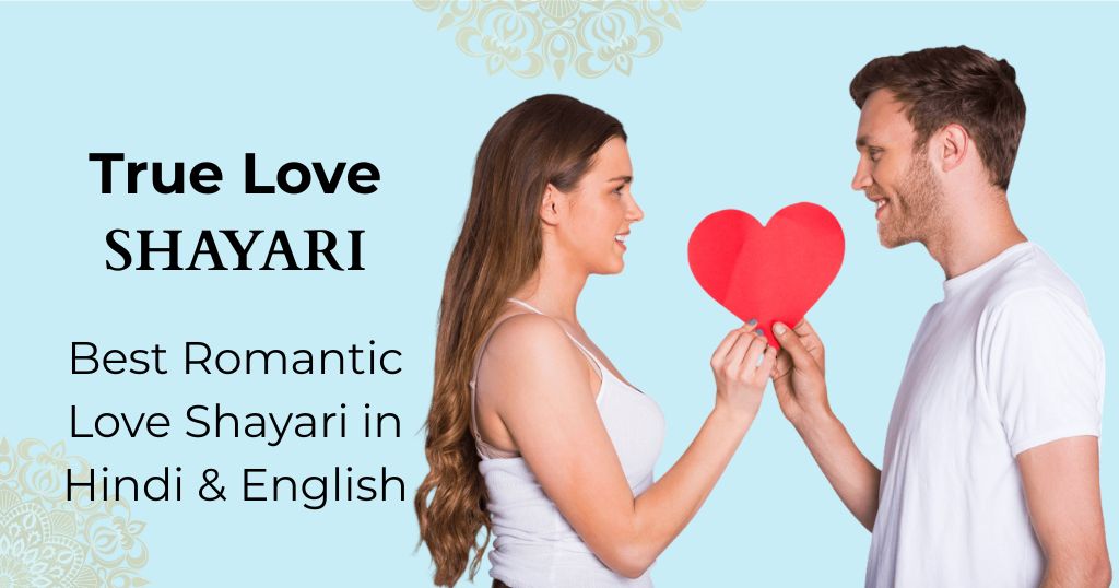 125+ True Love Love Shayari | Best Romantic Love Shayari in Hindi & English