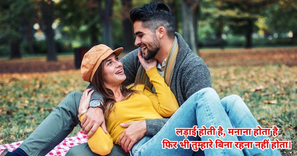 Wafa Shayari in Hindi